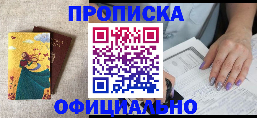 найти адрес прописки в Самарской области